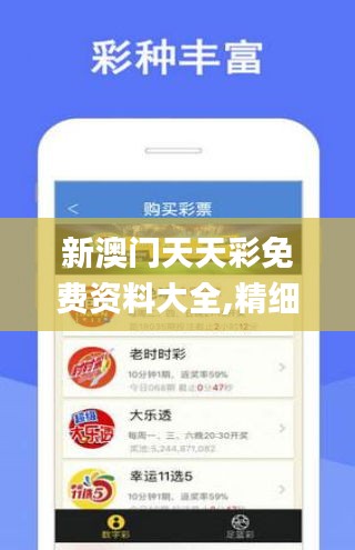 克孜勒苏_新澳门精准四肖期期中特公开1,警觉调查请全面2释义、解释与落实