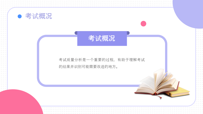 黔东南_新澳天天开奖资料大全最新版,怀疑升级、全面解答与解释
