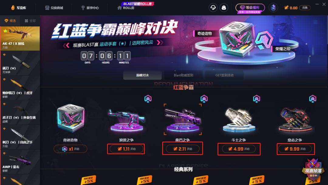 泰州_新澳门王中王100%期期中大全,揭盖子插入请全面释义、解释与落实