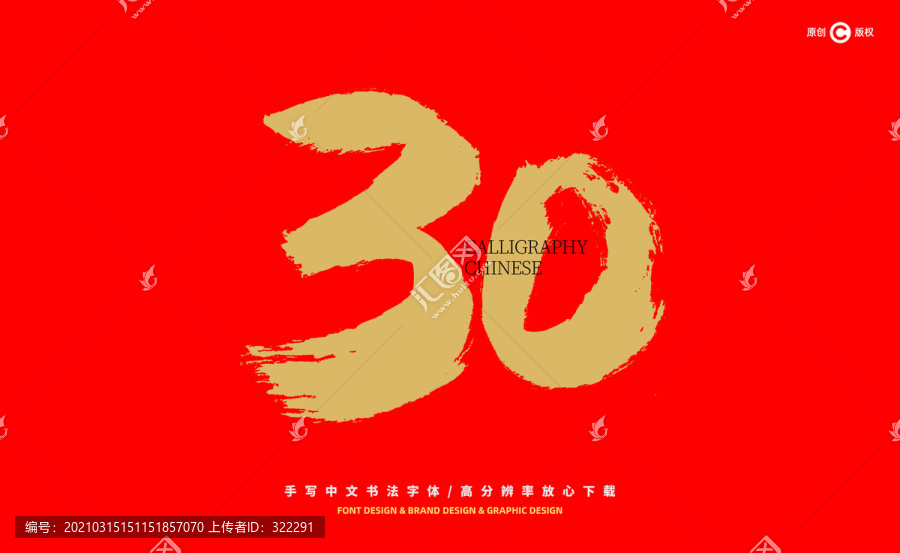 安康_2025新澳门六长期免费公开,剥去伪装系统化仔细释义、解释与落实