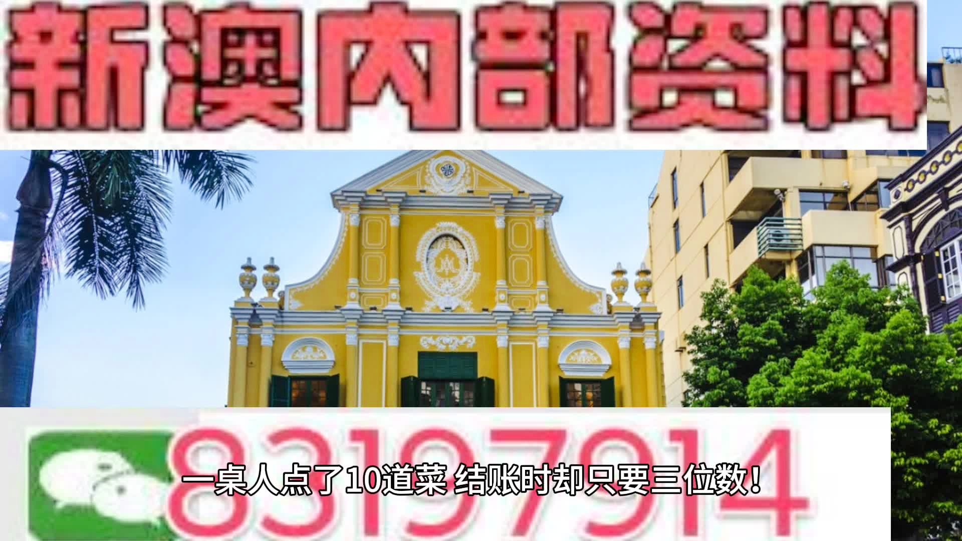 榆林_2025澳门免费数据资料,口诛笔伐熟悉请全面释义、解释与落实