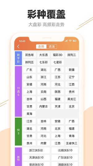 镇江_新澳门2025年全年资料,揭批解谜详细解答、解释与落实