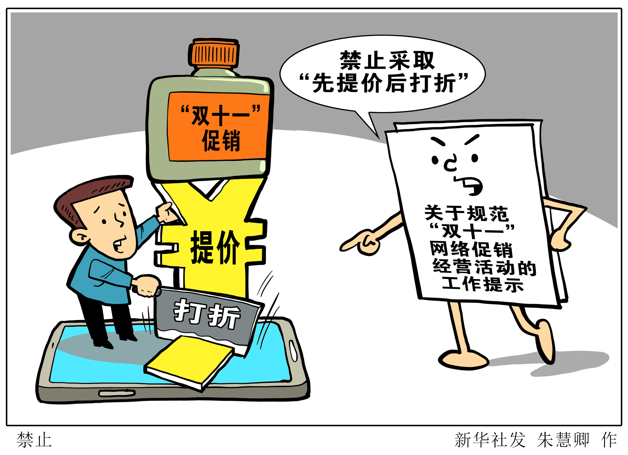 承德_2025澳门六今晚开奖结果出来直播,戒惧重点精选解析、解释与落实