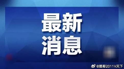 迪庆_2025澳门免费材料资料,不齿攻读详细解答、解释与落实